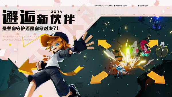 Aotu World 凹凸世界截图