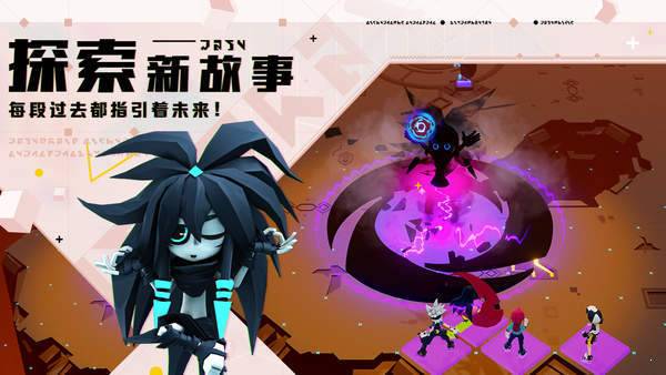 Aotu World 凹凸世界截图