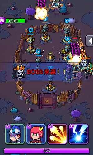 喷射炮塔截图 喷射炮塔截图