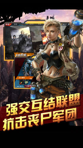 绝地生存和谐版截图 绝地生存和谐版截图