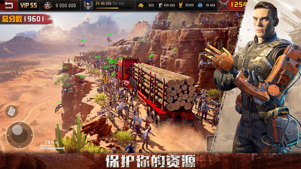 旭日之城和谐版截图 旭日之城和谐版截图