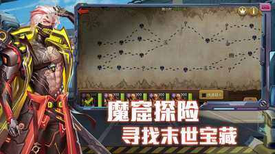 末日血战变态版截图 末日血战变态版截图