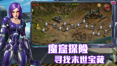 末日血战变态版截图 末日血战变态版截图