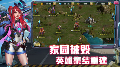 末日血战变态版截图 末日血战变态版截图