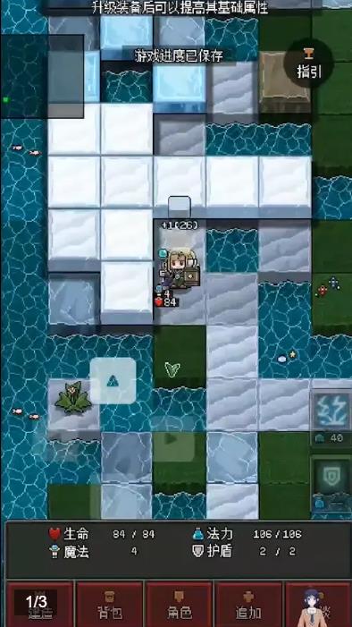 超凡勇者截图 超凡勇者截图