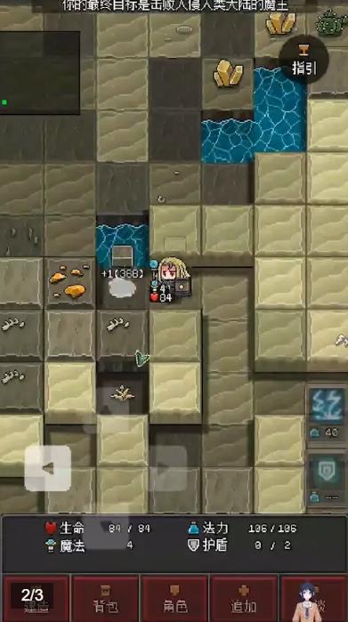 超凡勇者截图 超凡勇者截图