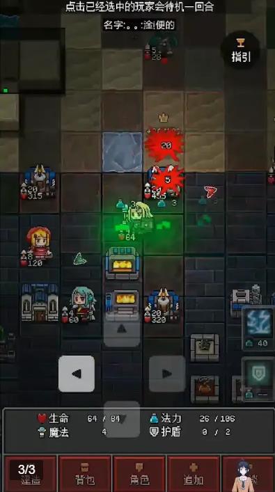 超凡勇者截图 超凡勇者截图