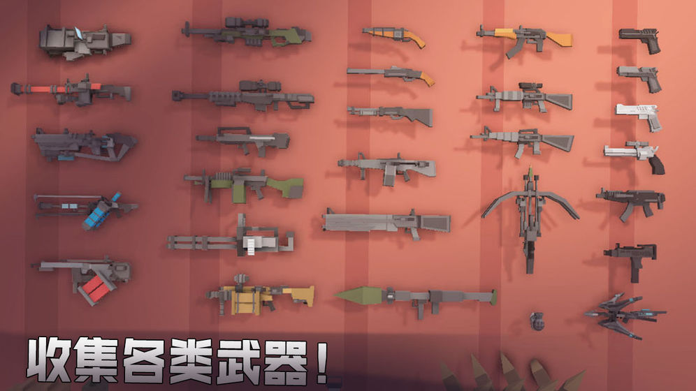 枪手:丧尸幸存者无限钻石金币版截图 枪手:丧尸幸存者无限钻石金币版截图