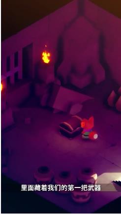 贪玩大作战截图 贪玩大作战截图