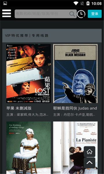 布雷克影院截图 布雷克影院截图