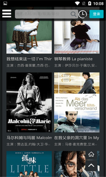 布雷克影院截图 布雷克影院截图