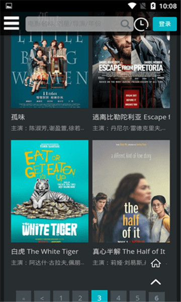 布雷克影院截图 布雷克影院截图