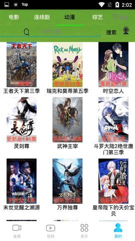 华文小说截图 华文小说截图