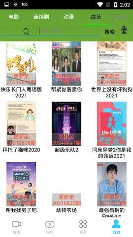 华文小说截图 华文小说截图