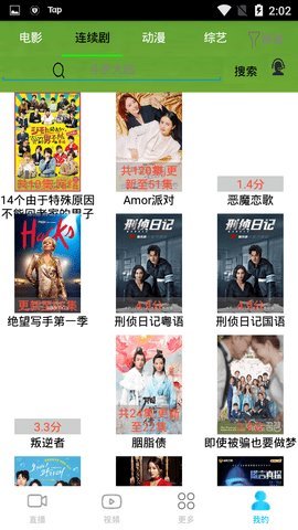 华文小说截图 华文小说截图