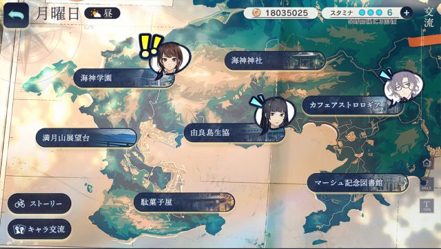 DCIDE TRAUMEREI截图 DCIDE TRAUMEREI截图