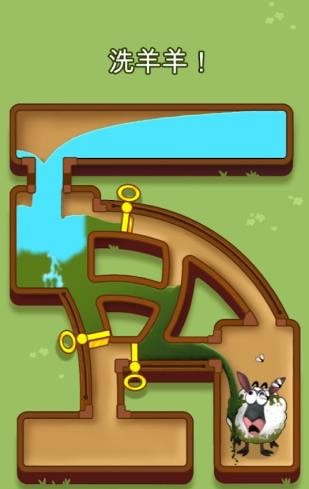 脑洞大爆炸截图 脑洞大爆炸截图