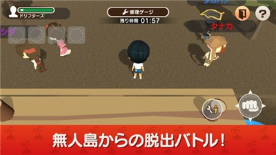 精神病岛截图 精神病岛截图