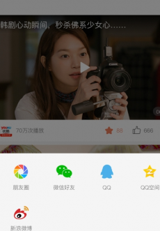 可可视频截图 可可视频截图