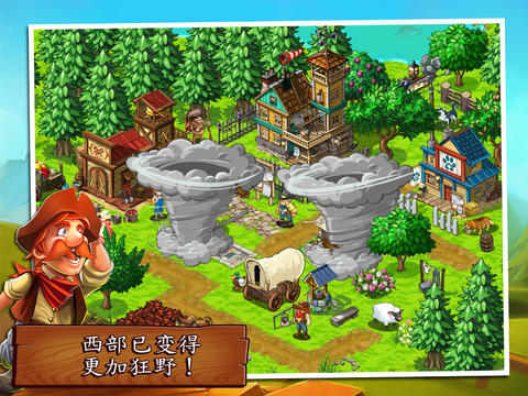 The Oregon Trail截图 The Oregon Trail截图