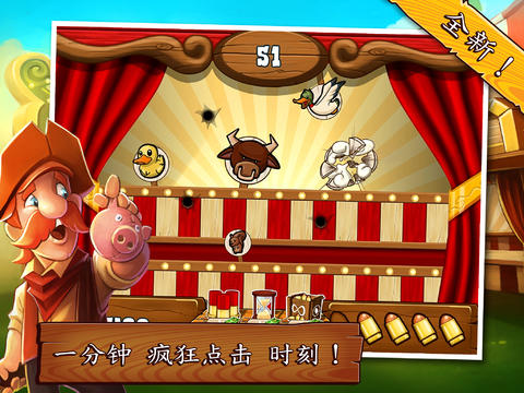 The Oregon Trail截图 The Oregon Trail截图