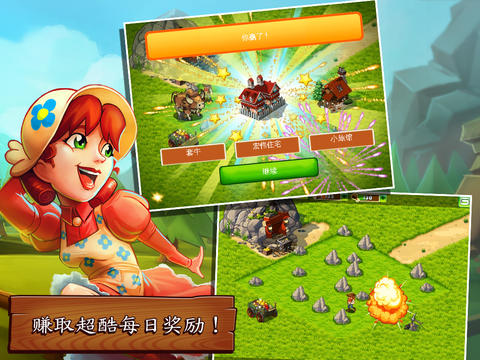 The Oregon Trail截图 The Oregon Trail截图