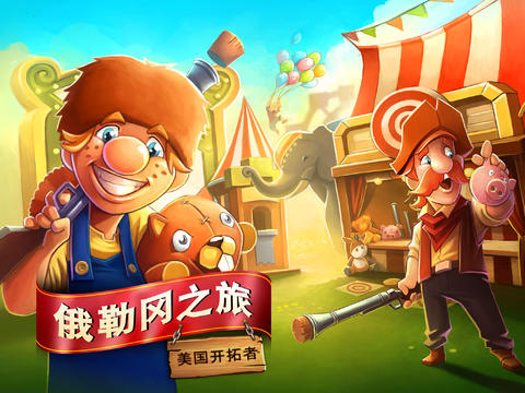 The Oregon Trail截图 The Oregon Trail截图