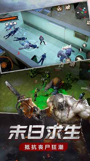 废土危行截图 废土危行截图