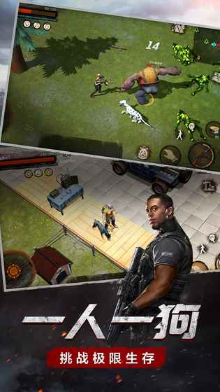 废土危行内购和谐版截图 废土危行内购和谐版截图