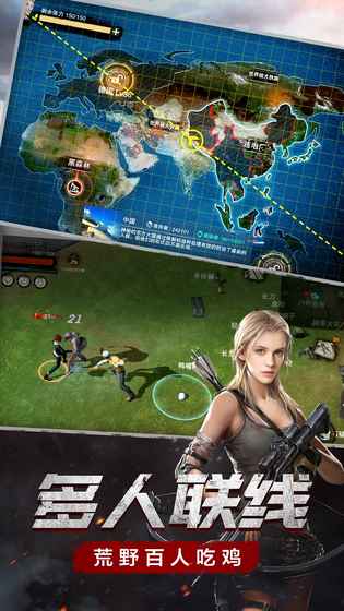 废土危行无限金币版截图