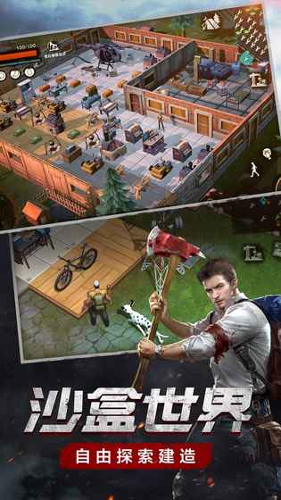 废土危行中文版截图 废土危行中文版截图