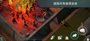 地球末日生存截图 地球末日生存截图