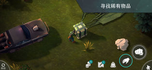 地球末日生存内购和谐版截图 地球末日生存内购和谐版截图