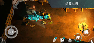 地球末日生存内购和谐版截图 地球末日生存内购和谐版截图