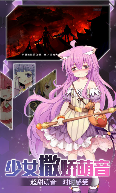 二次元爆衣战姬GM版截图 二次元爆衣战姬GM版截图