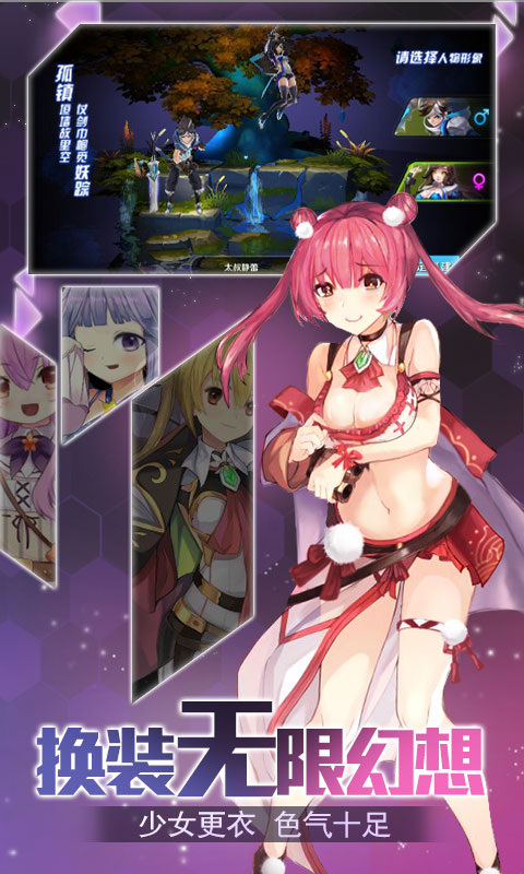 二次元爆衣战姬GM版截图 二次元爆衣战姬GM版截图