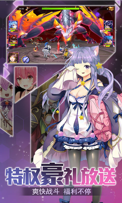 二次元爆衣战姬GM版截图 二次元爆衣战姬GM版截图