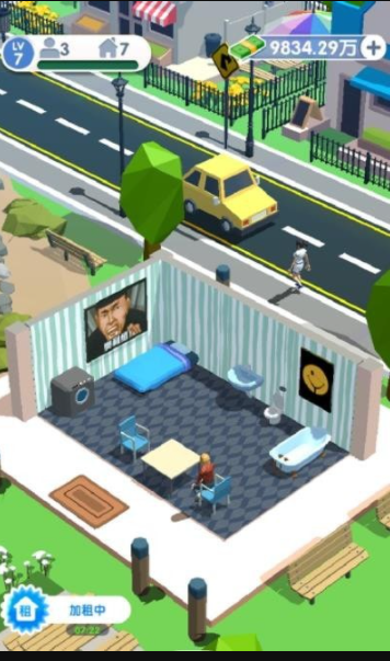 收租的烦恼截图 收租的烦恼截图