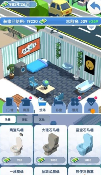 收租的烦恼截图 收租的烦恼截图