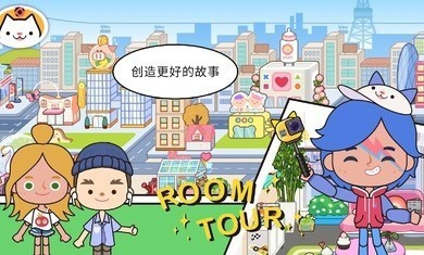 米加小镇豪华酒店截图 米加小镇豪华酒店截图