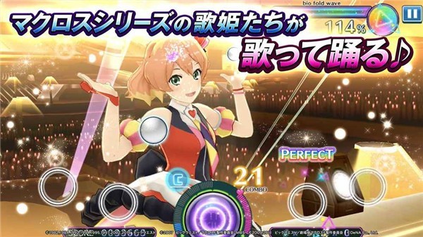 歌之超时空要塞截图 歌之超时空要塞截图