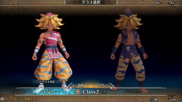 Trials of Mana截图