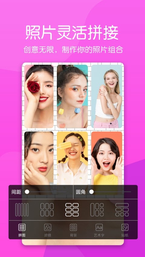 萌拍滤镜相机截图 萌拍滤镜相机截图