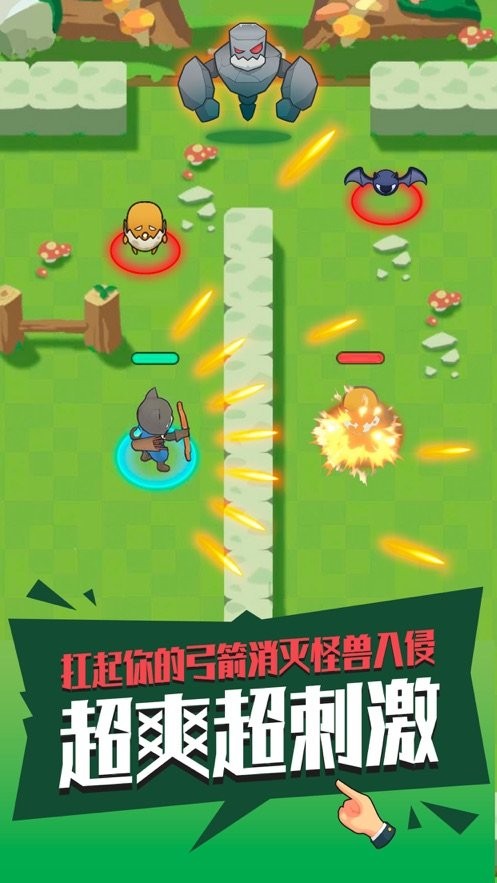 暴走射手截图 暴走射手截图