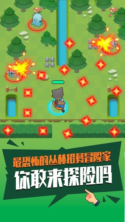 暴走射手截图 暴走射手截图