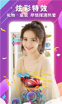 062.tv直播截图 062.tv直播截图