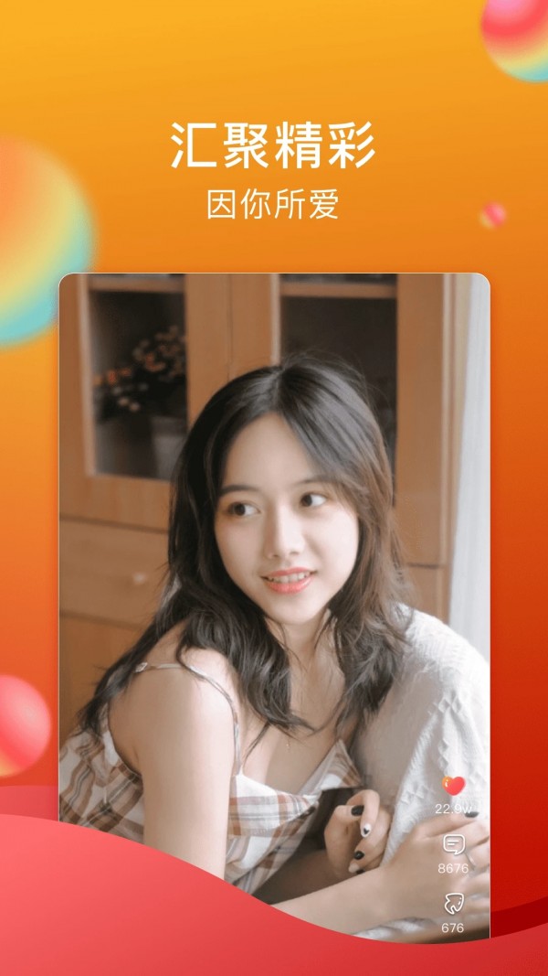 黄瓜视频和谐版截图 黄瓜视频和谐版截图