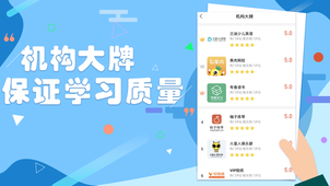 云学霸截图 云学霸截图