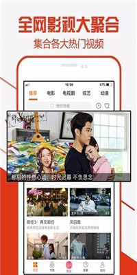 青柠完整版截图