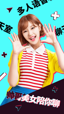 富二代f2和谐版截图 富二代f2和谐版截图